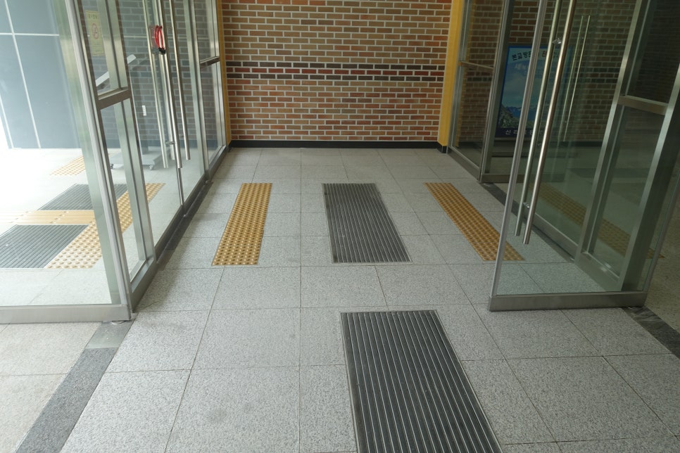 작업 중